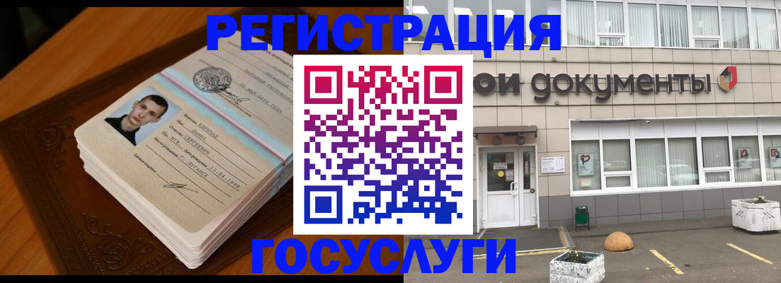 миграционный учет в Каменск-Шахтинском